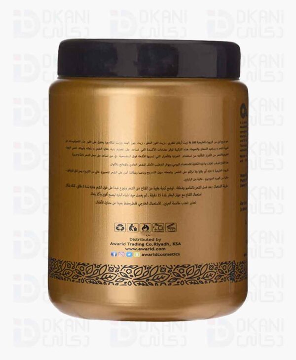 ماسك وحمام زيت شعر الكيراتين من او بلاس 1000 مل - Image 2