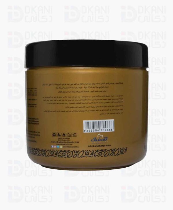 ⁦ماسك وحمام زيت شعر الكيراتين من او بلاس 500 مل⁩ - الصورة ⁦2⁩