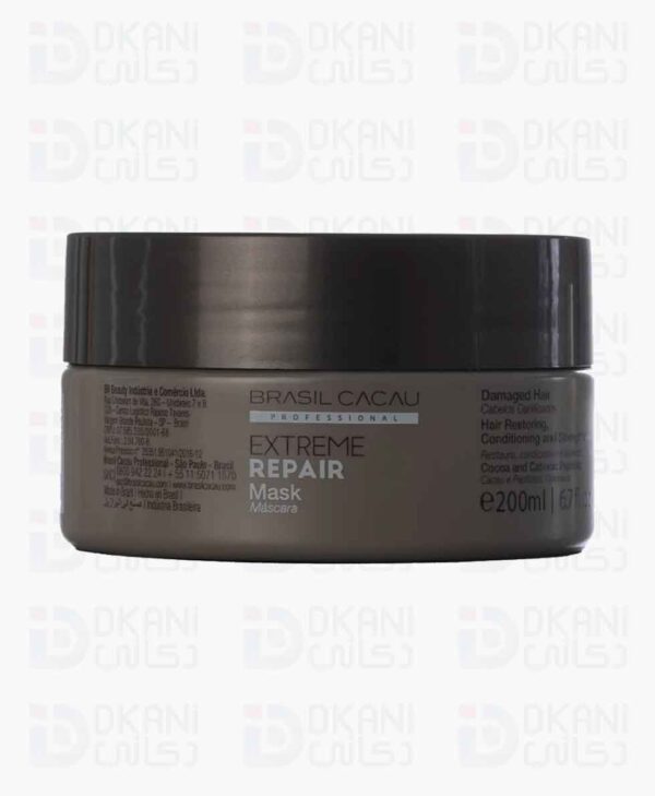 ⁦قناع حمام زيت لترطيب الشعر المعالج من برازيل كاكاو 120 مل⁩ - الصورة ⁦1⁩
