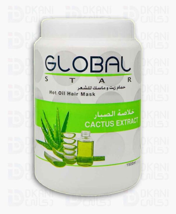 حمام زيت وماسك للشعر من جلوبال ستار  - 1500 مل - Image 3