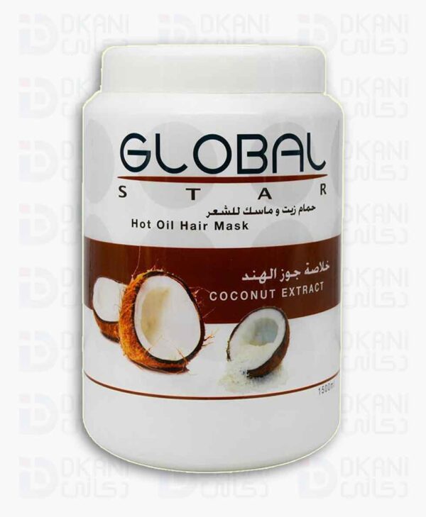 حمام زيت وماسك للشعر من جلوبال ستار  - 1500 مل - Image 2