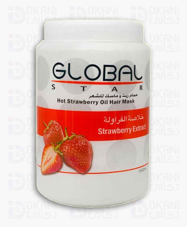 حمام زيت وماسك للشعر من جلوبال ستار  - 1500 مل - Image 8