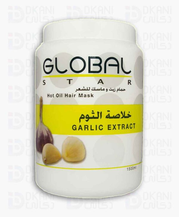 حمام زيت وماسك للشعر من جلوبال ستار  - 1500 مل - Image 7