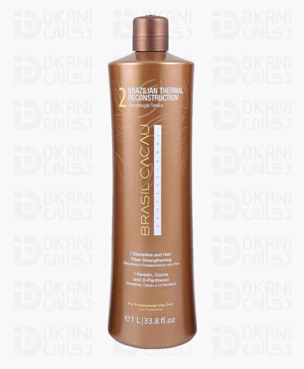 كيراتين العناية بالشعر من برازيل كاكاو الخطوة 2 - 1000 مل - Image 1