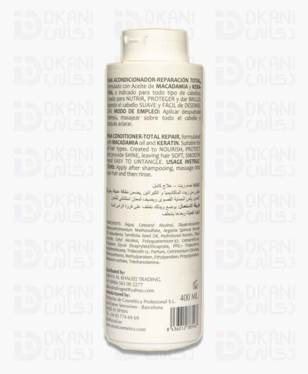 بلسم اسباني للعناية بالشعر المعالج بالبروتين والكيراتين، من ام اند كيه - 400 مل - Image 2