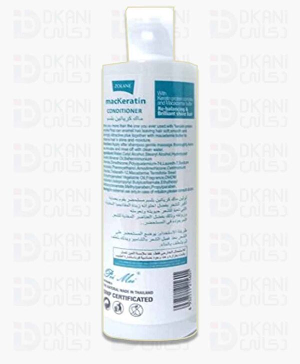 ⁦بلسم للعناية بالشعر كيراتين، من لولان - 340 مل⁩ - الصورة ⁦2⁩