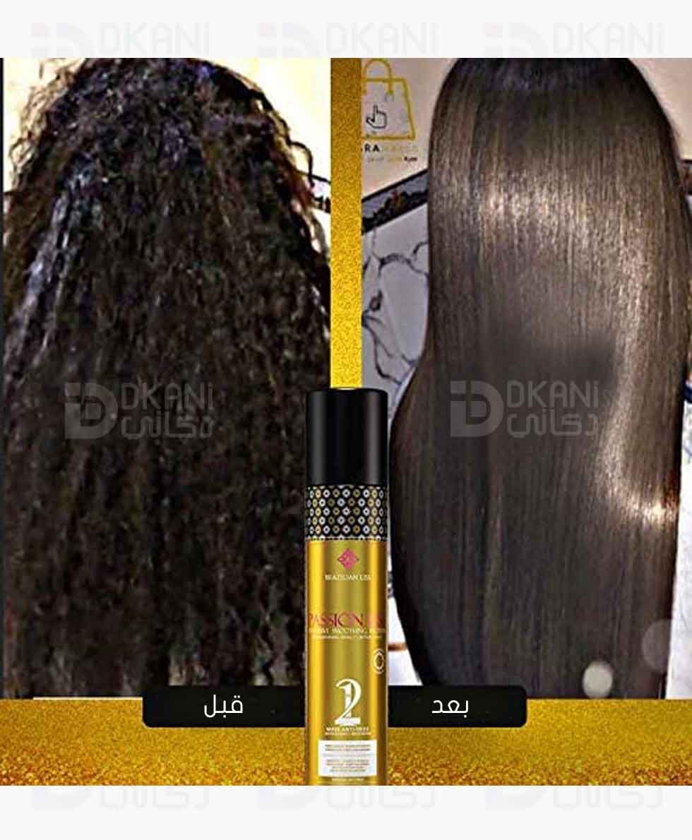 product8 Dkani1 الرئيسية